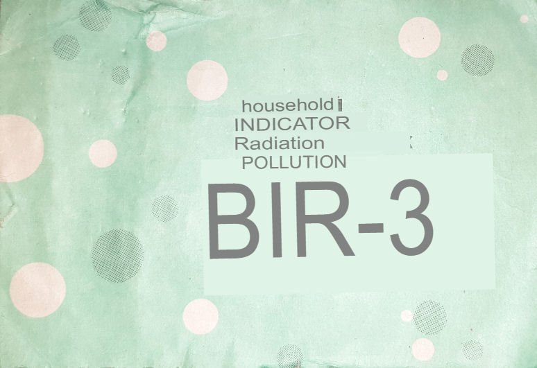 A Very Strange Geiger Counter from Russia - The BIR-3 Pt.3 - Manual translation